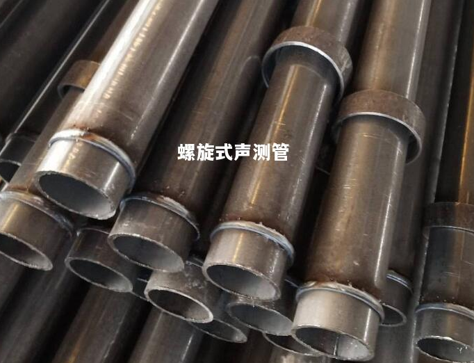 六安螺旋式声测管